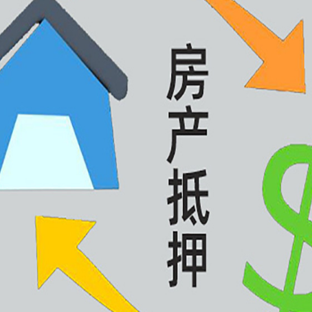吐鲁番没有房产证的房子可以抵押贷款吗