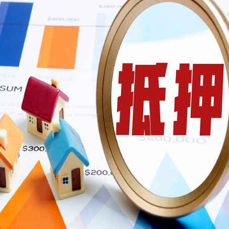 吐鲁番房屋抵押贷款如何续贷?