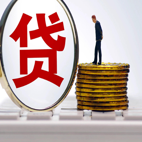 吐鲁番房子原来按揭贷款还没还清，可以出售交易吗？