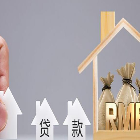 吐鲁番房屋抵押贷款等额本息的利率是多少？